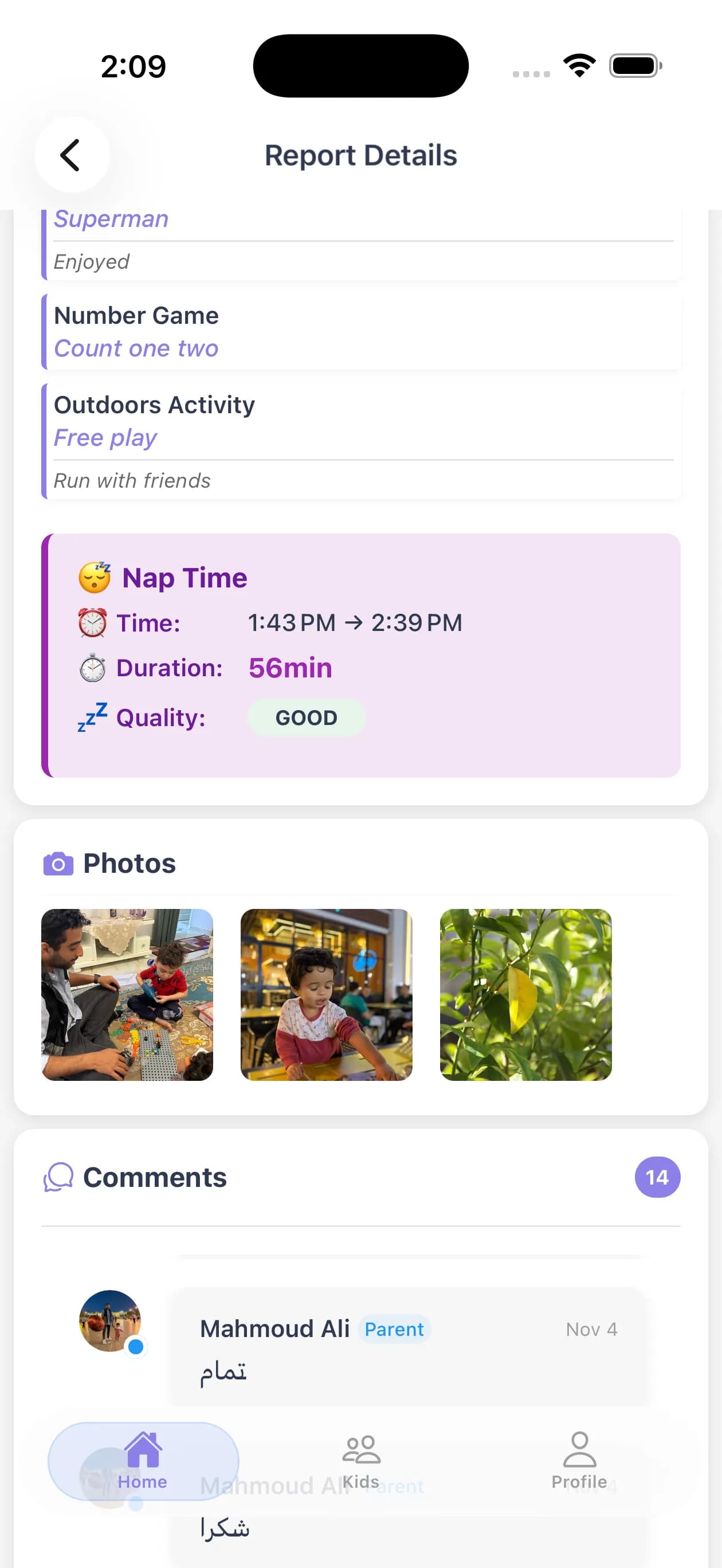 Daily Report - Part 2